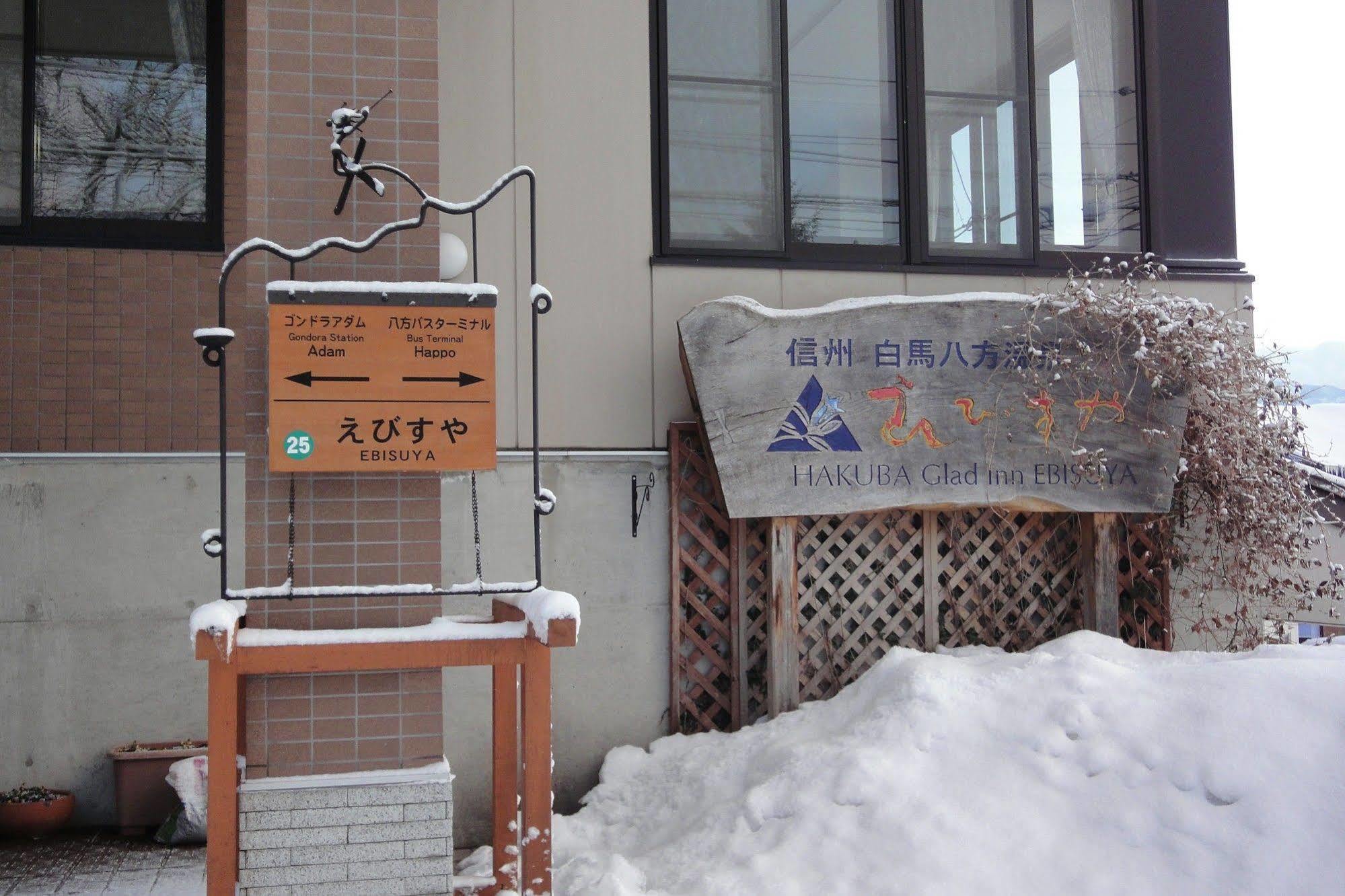 Hakuba Glad Inn Ebisuya Exterior photo